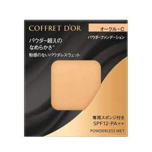 COFFRET D'OR 【カネボウ正規取扱店】コフレドール パウダレスウェット