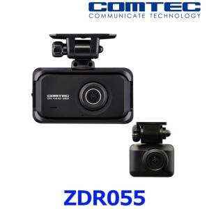 コムテック（Comtec） ドライブレコーダー ZDR036 セパレートタイプ
