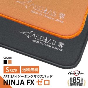 ゲーミングマウスパッド ARTISAN NINJA FX ゼロ (XXLサイズ) 零