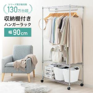 2026年3月】ハンガーラックのおすすめ人気ランキング - Yahoo!ショッピング