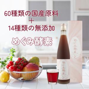 期限2025年11月6日) (2本セット) ネクスピュア ドリームのしずく 720ml