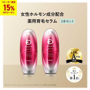 BYKARTE バイカルテ BK シャンプー FH 1300mL / ヘアトリートメント SS