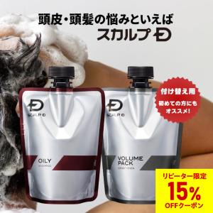 数量限定価格 リトルサイエンティスト リケラエマルジョン 詰め替え用