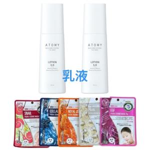 国内発送 2点セット アトミザフェイム ATOMY 化粧水 乳液 アイクリーム