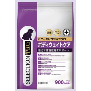 SELECTION PRO. イースター バニーセレクションプロ リラックス