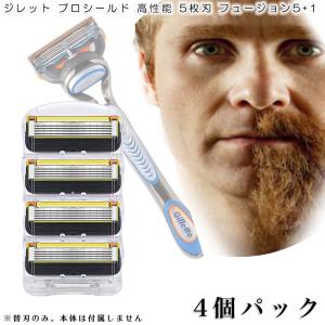 ジレット プログライド フュージョン Gillette 替刃 髭剃り 電動 4個入