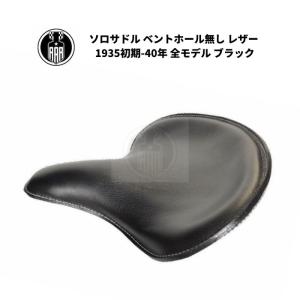 Harley Davidson（ハーレー・ダビッドソン） サドル ソロシート ピー