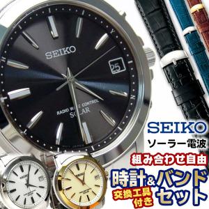 SEIKO（セイコー） セイコー腕時計 電波ソーラー メンズ SEIKO SPIRIT