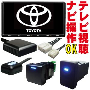 NSZN-Z68T/NSZT-Y68T/NSZT-W68T/NSCN-W68 走行中TV テレビ ナビキット