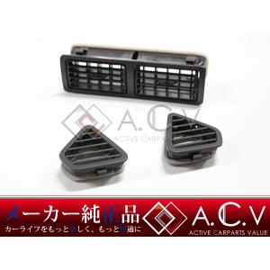 FC3S RX-7 純正 センタールーバー エアコンルーバー A/C 吹出口