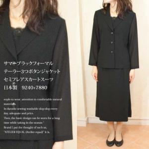 サマーブラックフォーマルテーラー3つボタンジャケットパンツスーツ