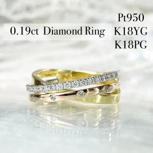 pt900 プラチナ K18 YG PG ゴールド 指輪 リング 地金 トリプルカラー