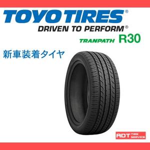 TOYO TIRES（トーヨータイヤ） 2024〜2025年製 新車装着タイヤ PROXES