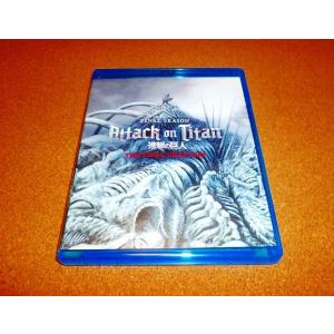 進撃の巨人 Season 3 コンプリート 全22話 エピソード 38-59話 527分