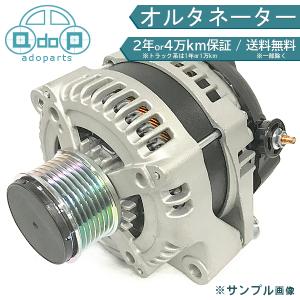 トヨタ（TOYOTA） オルタネーター リビルト アルファード ヴェル
