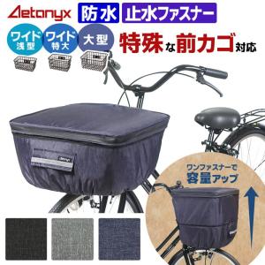 bryton（ブライトン） ガーミンマウント変換キット RiderS500 S800