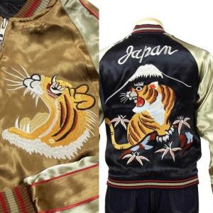 Japanesque 龍虎鷹刺繍サテン/別珍リバーシブルスカジャン