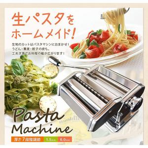 アトラス パスタマシーン ATL-150 パスタマシン 手動 製麺機 家庭用