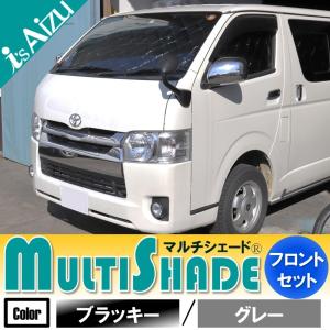 Aizu（アイズ） ハイエース 200系 6〜8型 標準幅 ロング 5ドア [R02.05