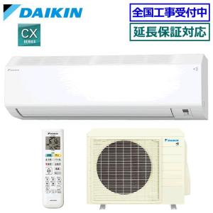 ダイキン（DAIKIN） S405ATEP-W エアコン 14畳 ルームエアコン E
