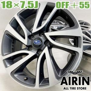 レヴォーグ 新車外し SUBARU VN系 純正 18インチ 7.5J+55 PCD114.3