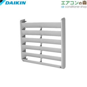 ダイキン（DAIKIN） ○ダイキン 部材【KPW937F4】風向調整板 (旧品番