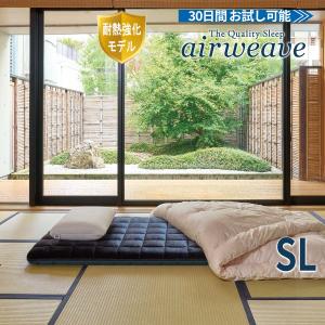 エアウィーヴ（airweave） フィットシーツ シーツ カバー ダブル 綿100