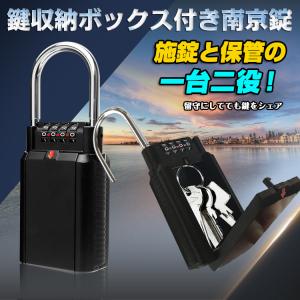金庫 家庭用 小型 a5 テンキー式 業務用 鍵 非常解錠キー 防犯対策