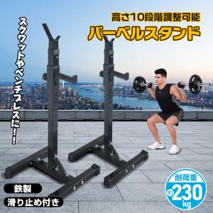 ZENY バーベルブラケット ダンベルブラケット 2セット バーベル