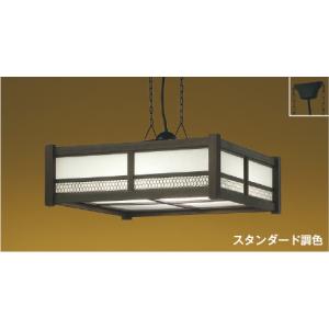 KOIZUMI（コイズミ） AP47609L ペンダントライト シーリングライト LED