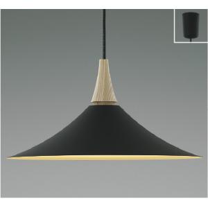 コイズミ照明 AP54859 コイズミ ペンダントライト ウォールナット LED