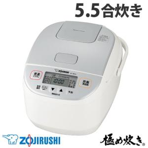 極め炊き NL-DB10-WA 象印 5.5合炊き マイコン炊飯ジャー ホワイト