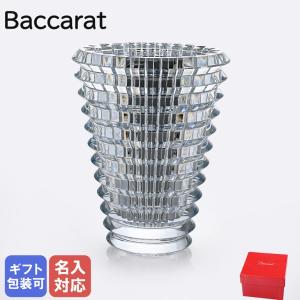 バカラ（Baccarat） ベース 花瓶 ディーバ DIVA ブーケ 40cm Sサイズ