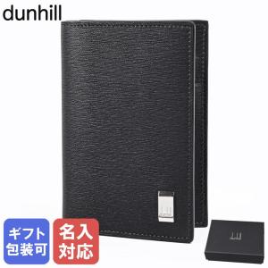 dunhill（ダンヒル） カードケース メンズ 名刺入れ CADOGAN カドガン
