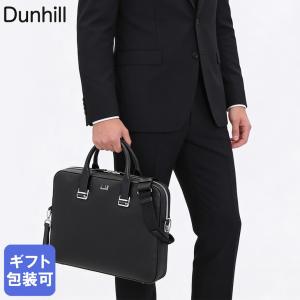 dunhill（ダンヒル） ビジネスバッグ メンズ ブリーフケース カドガン