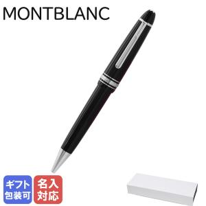 MONTBLANC（モンブラン） ボールペン 118873（132511） スター