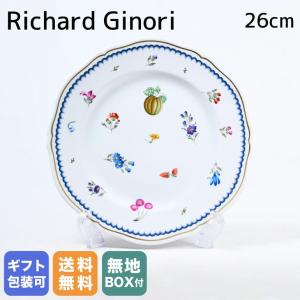 Richard Ginori（リチャードジノリ） イタリアンフルーツ 19cmプレート