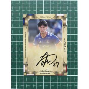 ☆横浜F・マリノス スペシャルエディション 2021 #SG05 扇原貴宏 直筆