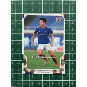 ☆横浜F・マリノス スペシャルエディション 2021 #SG05 扇原貴宏 直筆