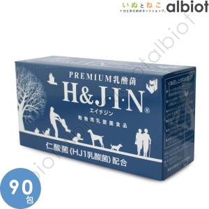 エイチジンブルー 90包 動物用乳酸菌食品 JIN （ペット用サプリメント
