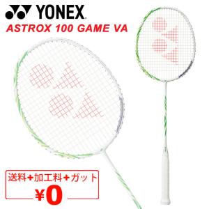 ヨネックス アストロクス100ツアーVA AX100TVA 2025AWビクター