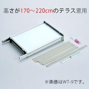 ウィンドエアコン用 テラス窓用取付枠 コロナ CORONA [WT-9] CW用 高さ