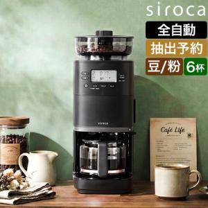 BALMUDA（バルミューダ） 無料ラッピング コーヒーメーカー ザ