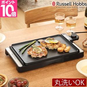 プリンセス（PRINCESS） 【レビュー特典】【PRINCESS公式】テーブル