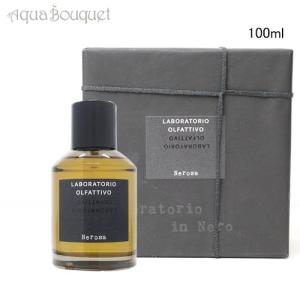 アトリエマテリ ナルシス タイジ オードパルファム 100ml ATELIER