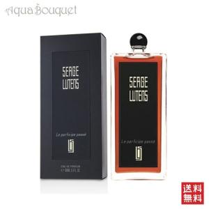 SERGE LUTENS（セルジュルタンス） ラフィーユドゥベルラン 50ml