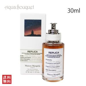 メゾン マルジェラ レプリカ ジャズクラブ オードトワレ 30ml 香水