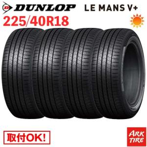 DUNLOP（ダンロップ） 4本セット 225/40R18 92Y XL DUNLOP SP SPORT