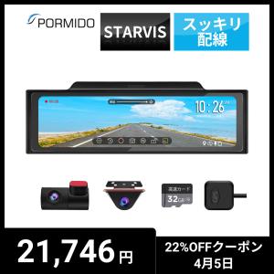 PORMIDO PORMIDO PRD80Cデジタルインナーミラー型ドライブレコーダー