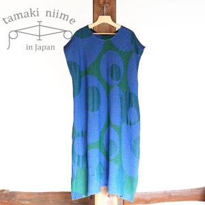 tamaki niime ワンピース 播州織 Aライン ウール WOOL fuwa-T LONG